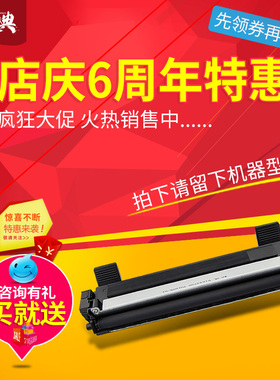 富士施乐易加粉粉盒适用M118W/Z  M115B M225DW/Z硒鼓CT202138