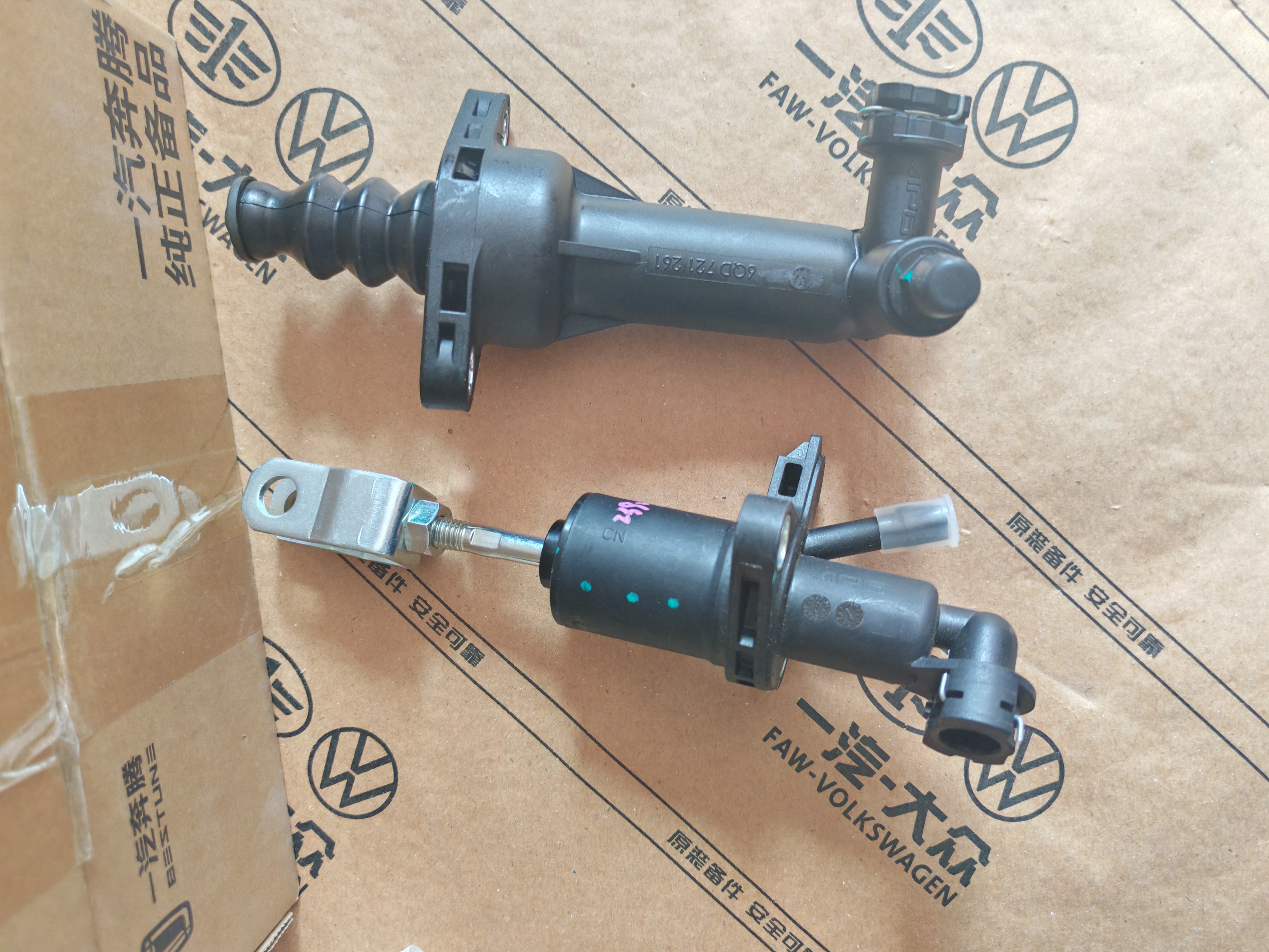 适配奔腾X40B30森雅R7离合器总泵离合器分泵原厂正品离合器油泵