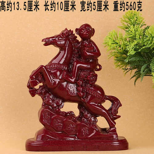 工艺品马上发财客厅自有朱砂