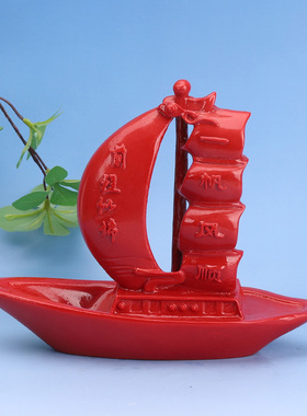 朱砂一帆风顺帆船客厅居家办公室书房装饰工艺品摆件