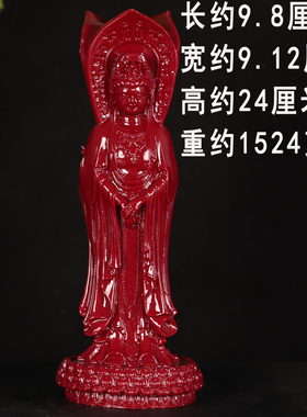 朱砂南海观音像三面观音菩萨观世音摆件供奉佛客厅玄关摆件装饰品