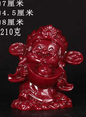 自有朱砂民族风办公室