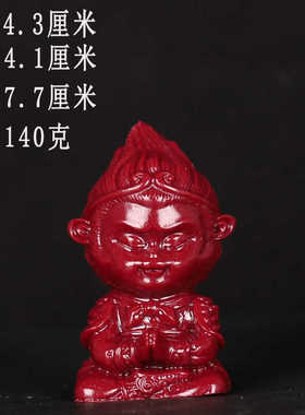 孙悟空家居修饰品朱砂摆件朱砂