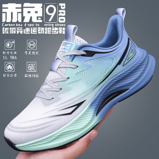 赤兔9PRO中大童跑鞋冬季新款专业竞速减震运动鞋加绒保暖棉鞋男款
