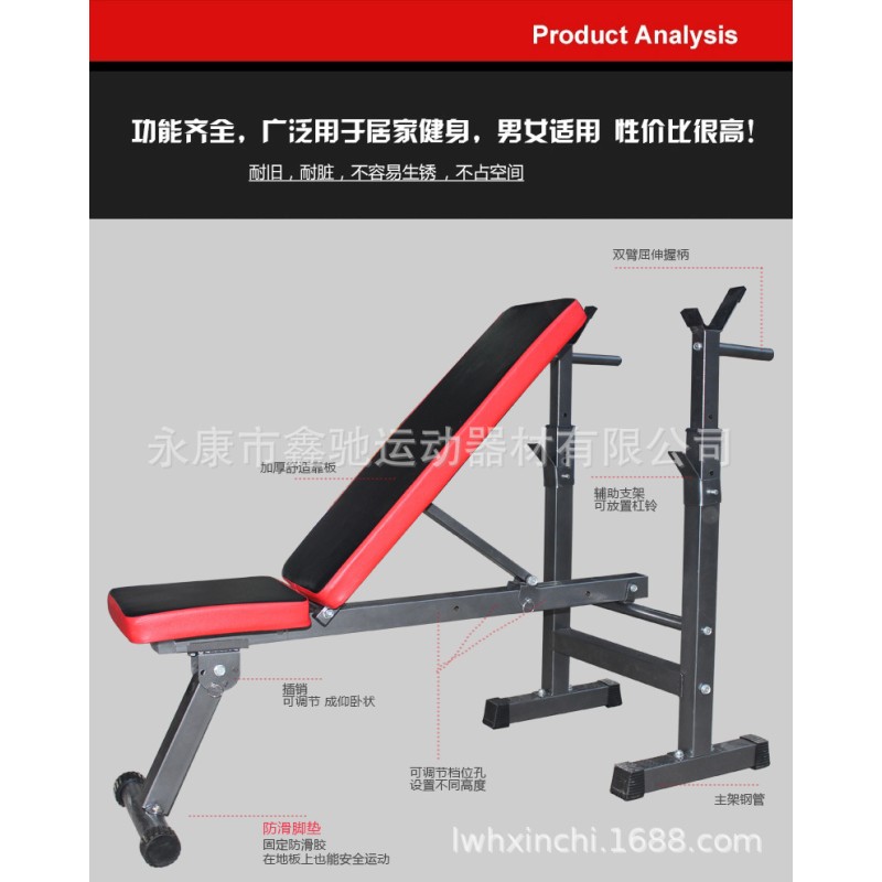 举重床杠铃架卧推架折叠举重台