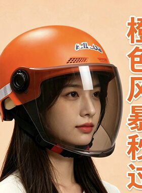 闪购电动车3c认证头盔橙色风暴蜂鸟配送四季户外夏季骑行外卖