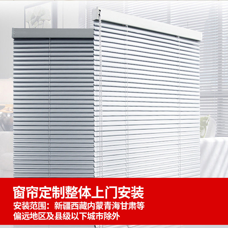 伊伊爱CL0LJ02000036哑光PVC百叶窗帘多色含配件可安装除偏远地区