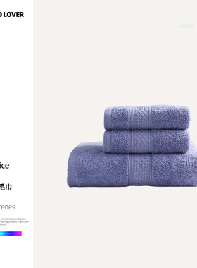 伊伊爱 YBH25248 风尚毛巾32*73cm/85g  浅紫色