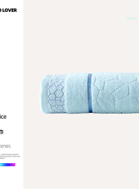 伊伊爱 YBH25256 水立方毛巾34*75cm/90g 蓝色