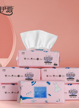 伊伊爱 YZGS1KKM242114干湿两用立体网纹洗脸巾 60抽1包 6包装