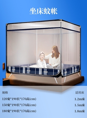伊伊爱新款牛仔系列坐床式蚊帐/WZ0WBD2200020/150*190*170cm