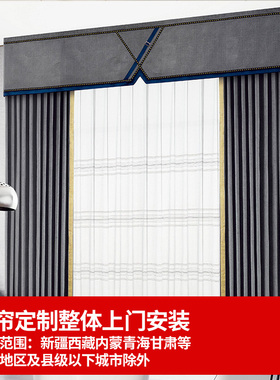 伊伊爱CL0JB02000068绒布烫金151856全遮光窗帘罗马杆多色含安装