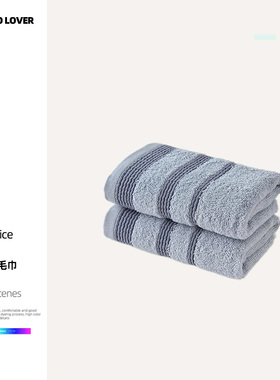 伊伊爱 YBH25259 单纱绅士毛巾33*72cm/75g 浅灰