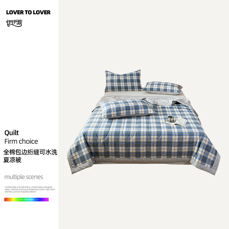 伊伊爱ydhjc230647 全棉包边绗缝可水洗夏凉被150*200cm 郎格