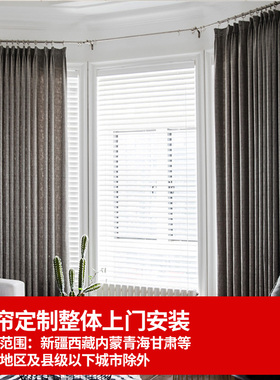 伊伊爱CL0JB02000060雪尼尔71499窗帘1M*2.7M 含罗马杆含安装多色