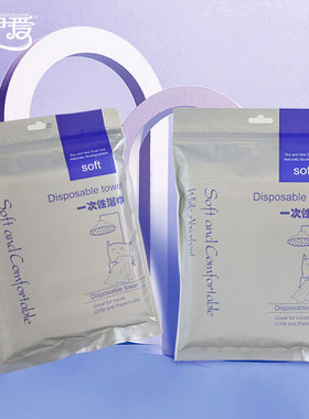 伊伊爱MJ0KKM2200155一次性浴巾5包一组装 100包起订（单位：组）