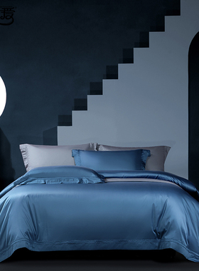 伊伊爱T02000177/80支纯棉高精密素色宽边四件套200*230cm混色DL