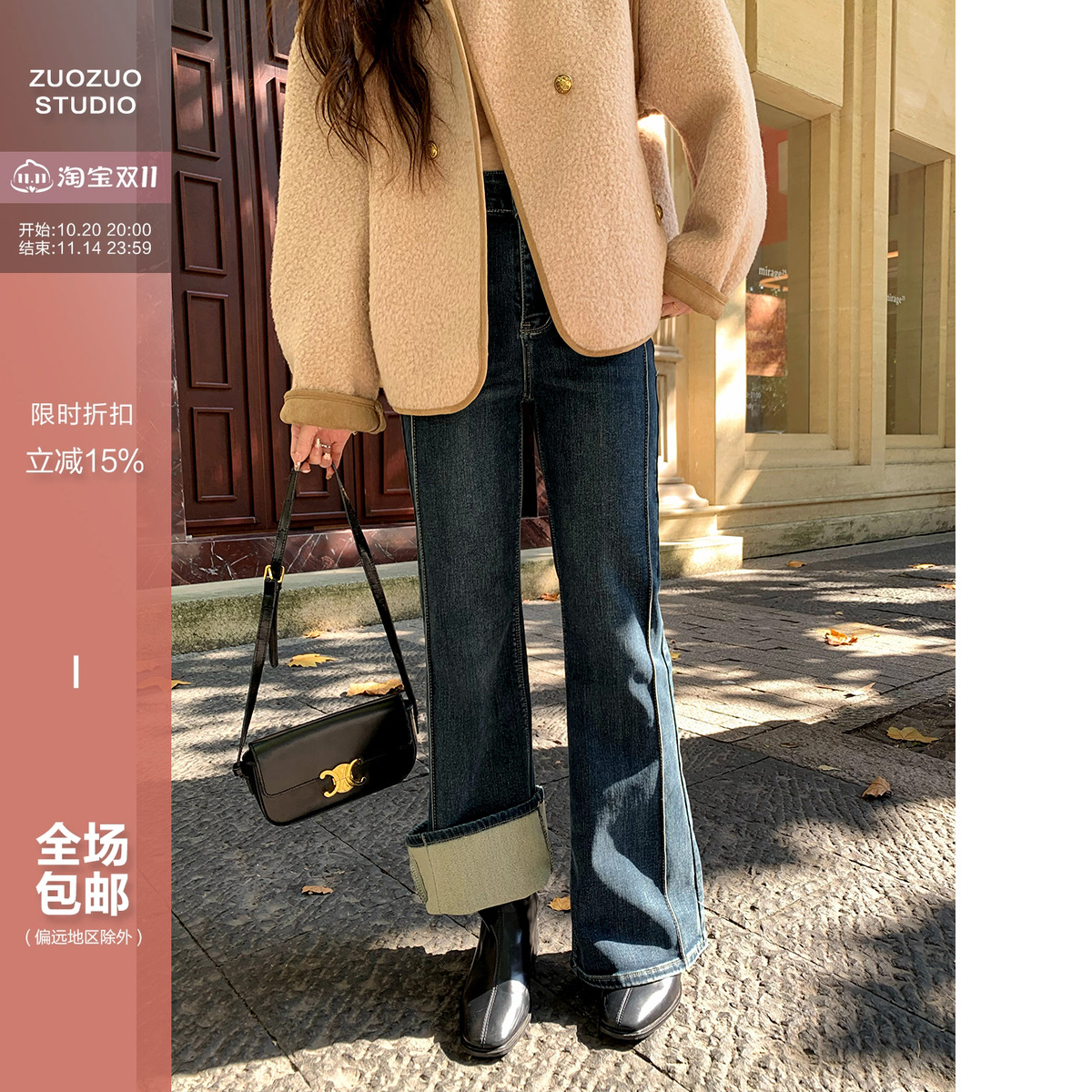 复古修身微喇加绒牛仔裤