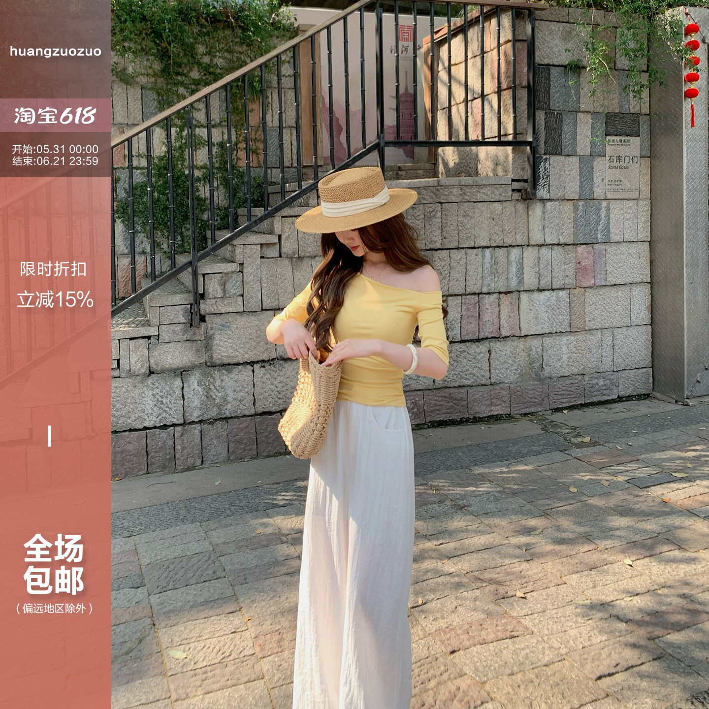 Huangzuozuo佐佐家小个子斜肩修身短袖T恤夏季女露肩斜肩纯色上衣