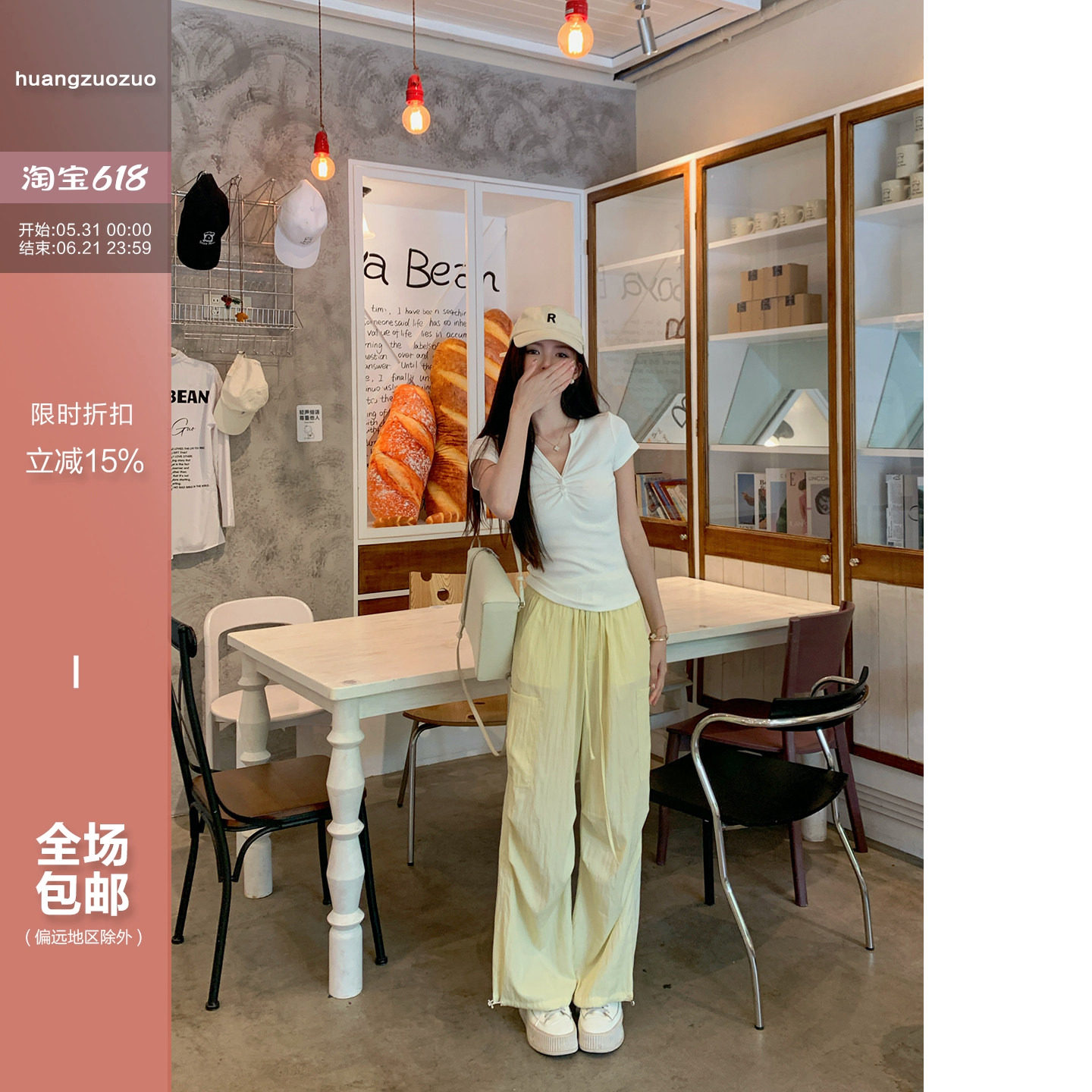 佐佐家小个子美式抽绳宽松轻薄慵懒工装裤夏季女休闲直筒阔腿裤子