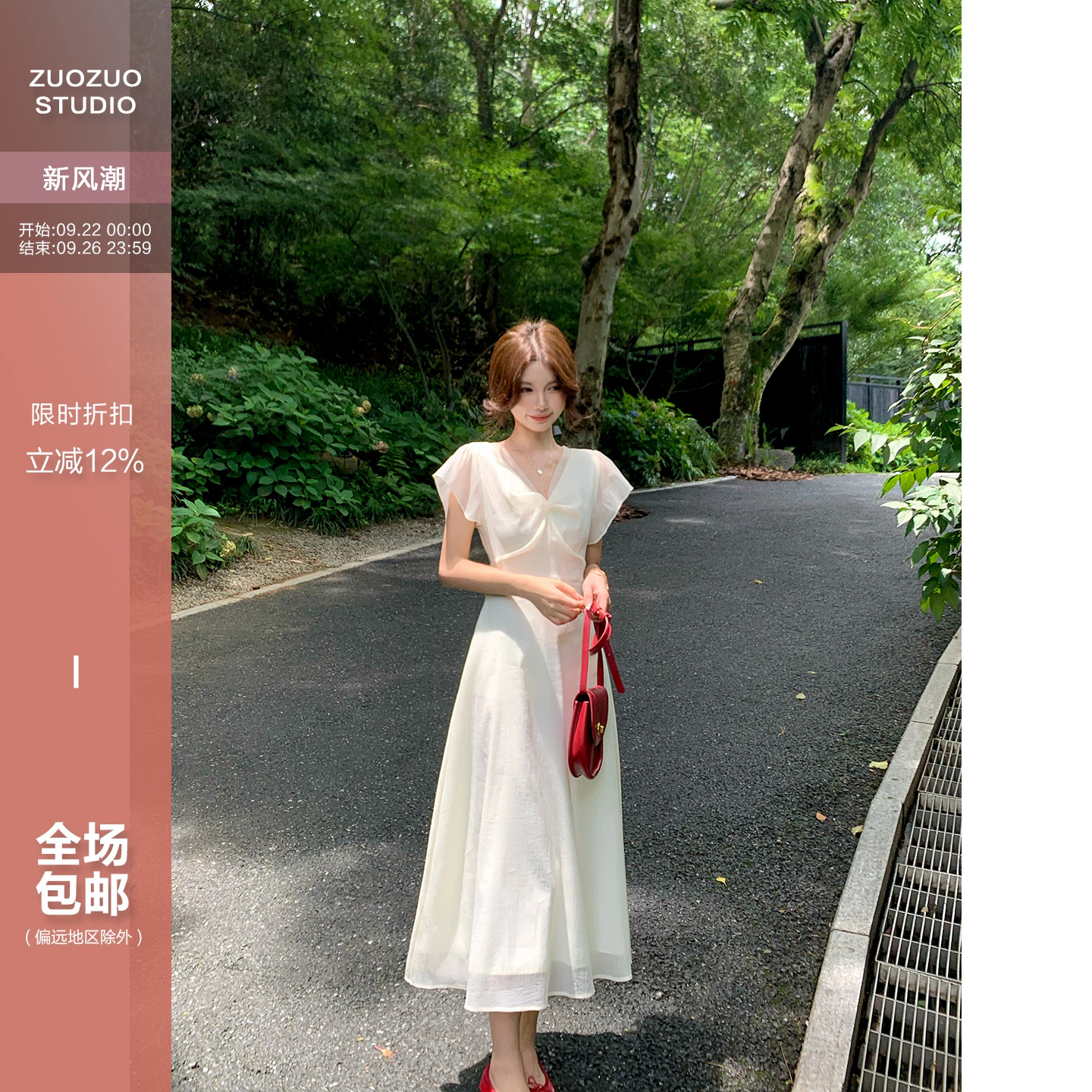 佐佐家小个子扭结V领显瘦气质收腰连衣裙夏季女修身a字裙摆长裙子