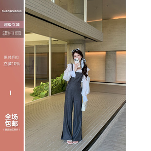 佐佐家小个子 气质天丝衬衫时尚套装女春季宽松阔腿背带裤两件套