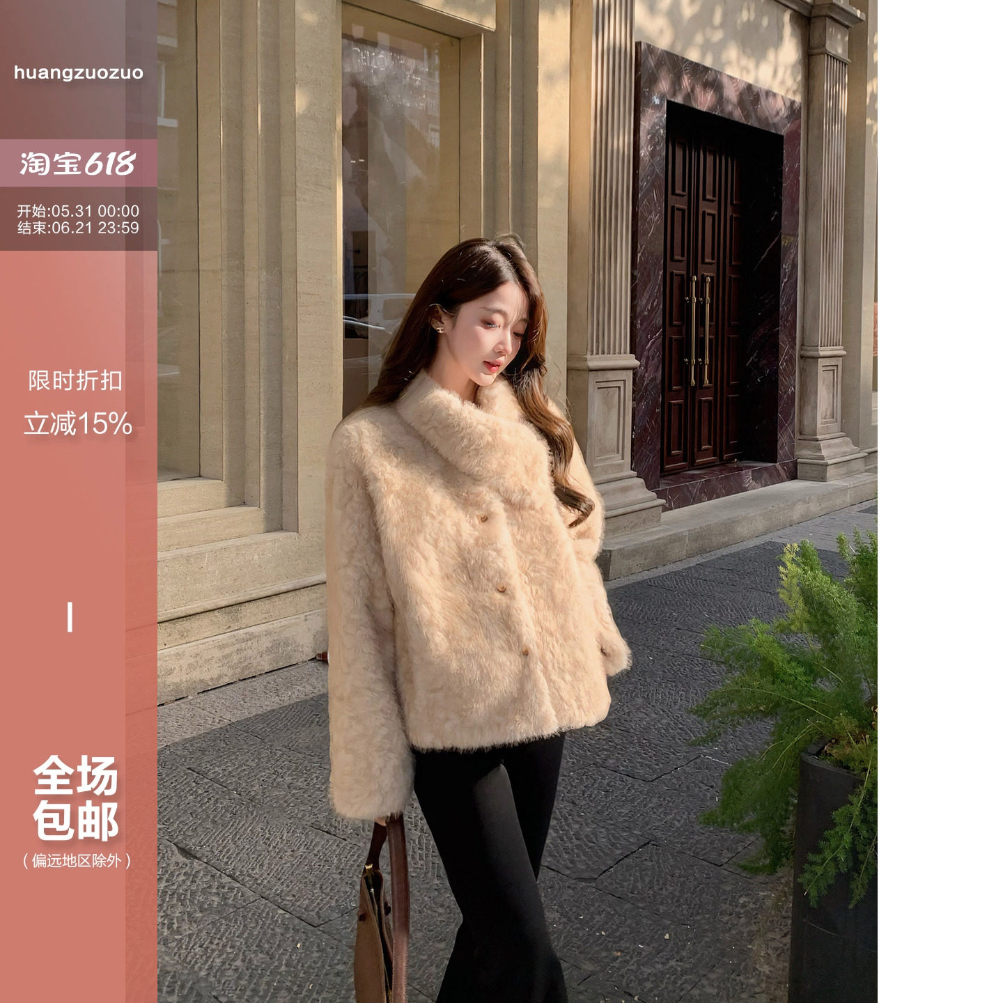 Huangzuozuo佐佐家小个子围巾领加厚毛毛外套冬季女短款毛茸大衣