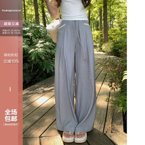 Huangzuozuo佐佐家小个子细条纹松紧腰阔腿裤夏季女直筒休闲裤子