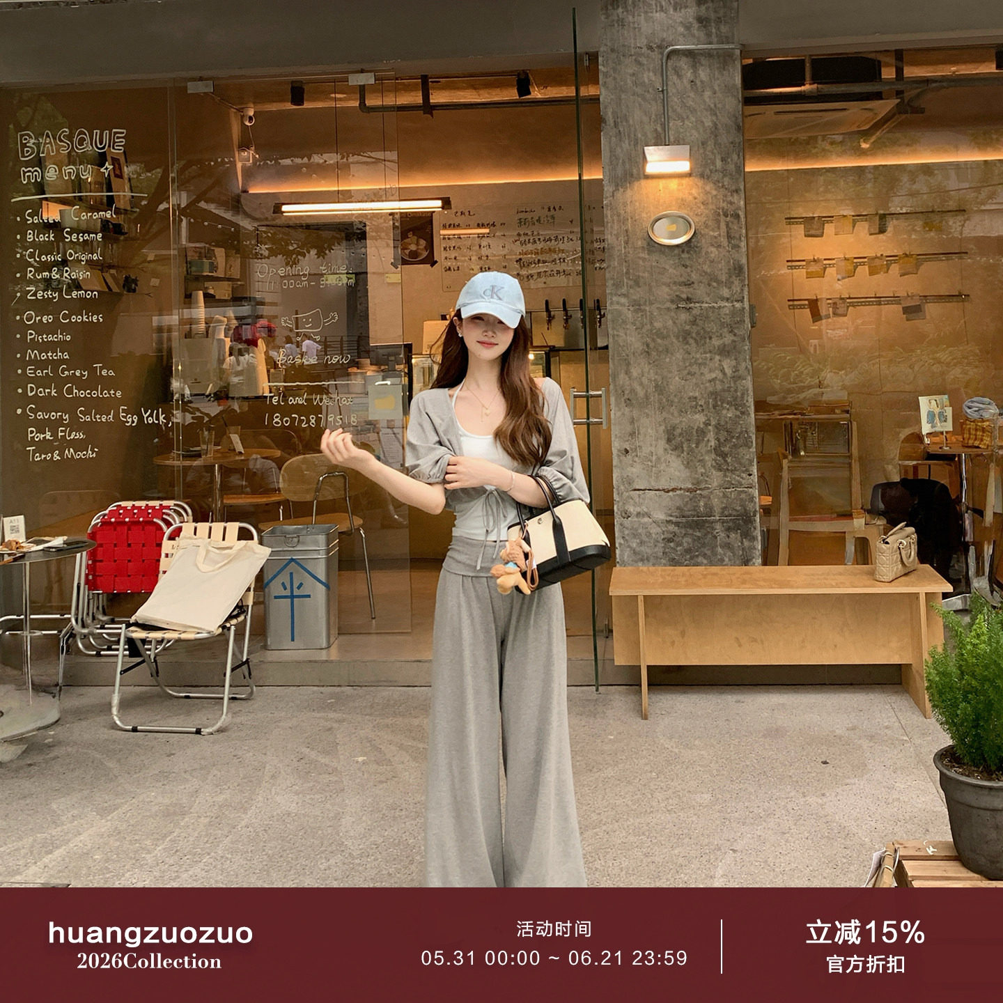 Huangzuozuo小个子灯笼袖开衫挂脖吊带阔腿裤套装夏季女三件套
