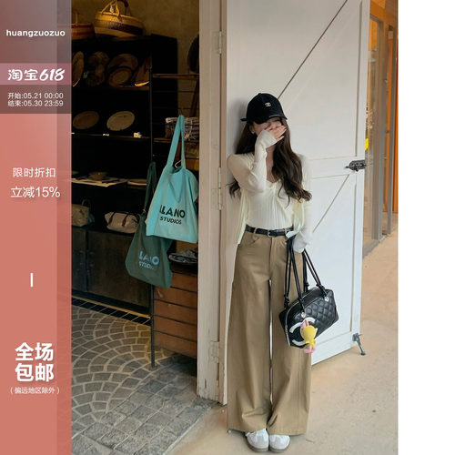 Huangzuozuo佐佐家小个子垂感阔腿工装裤春夏季女显瘦休闲裤子