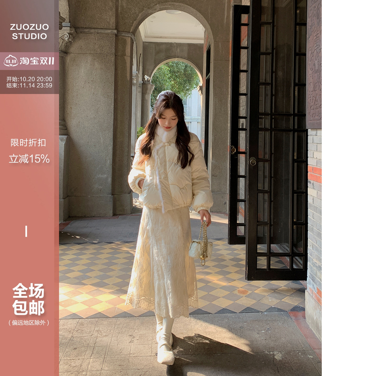 新中式国风短款白鸭绒盘扣羽绒服