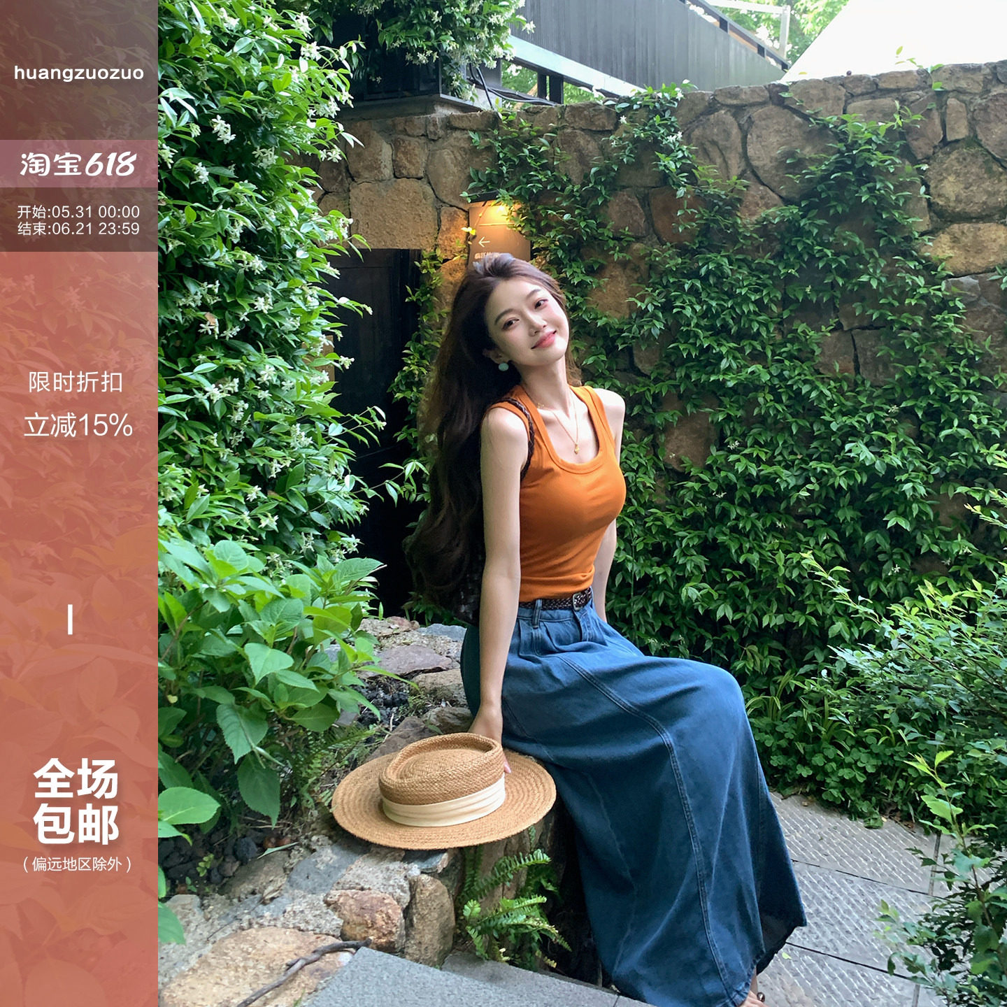 Huangzuozuo小个子遮副乳宽肩带U领带胸垫背心吊带夏季女显瘦上衣