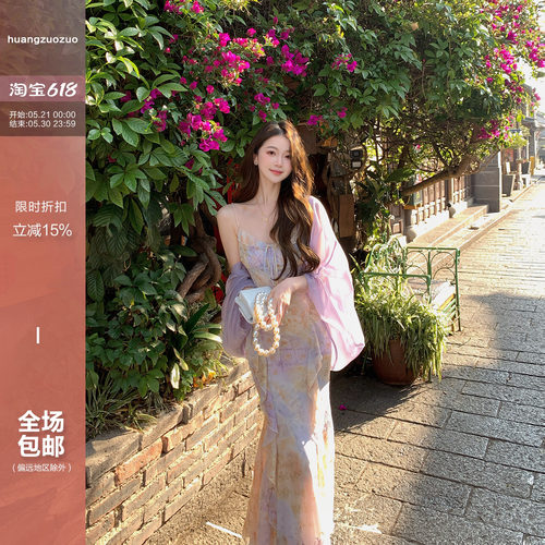Huangzuozuo佐佐家小个子新中式柔雾披肩开衫夏季女宽松外套上衣