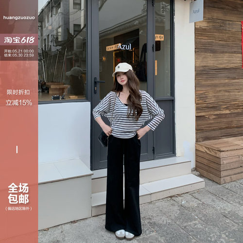 Huangzuozuo佐佐家小个子罩衫/挂脖背心/休闲裤三件套夏季女套装