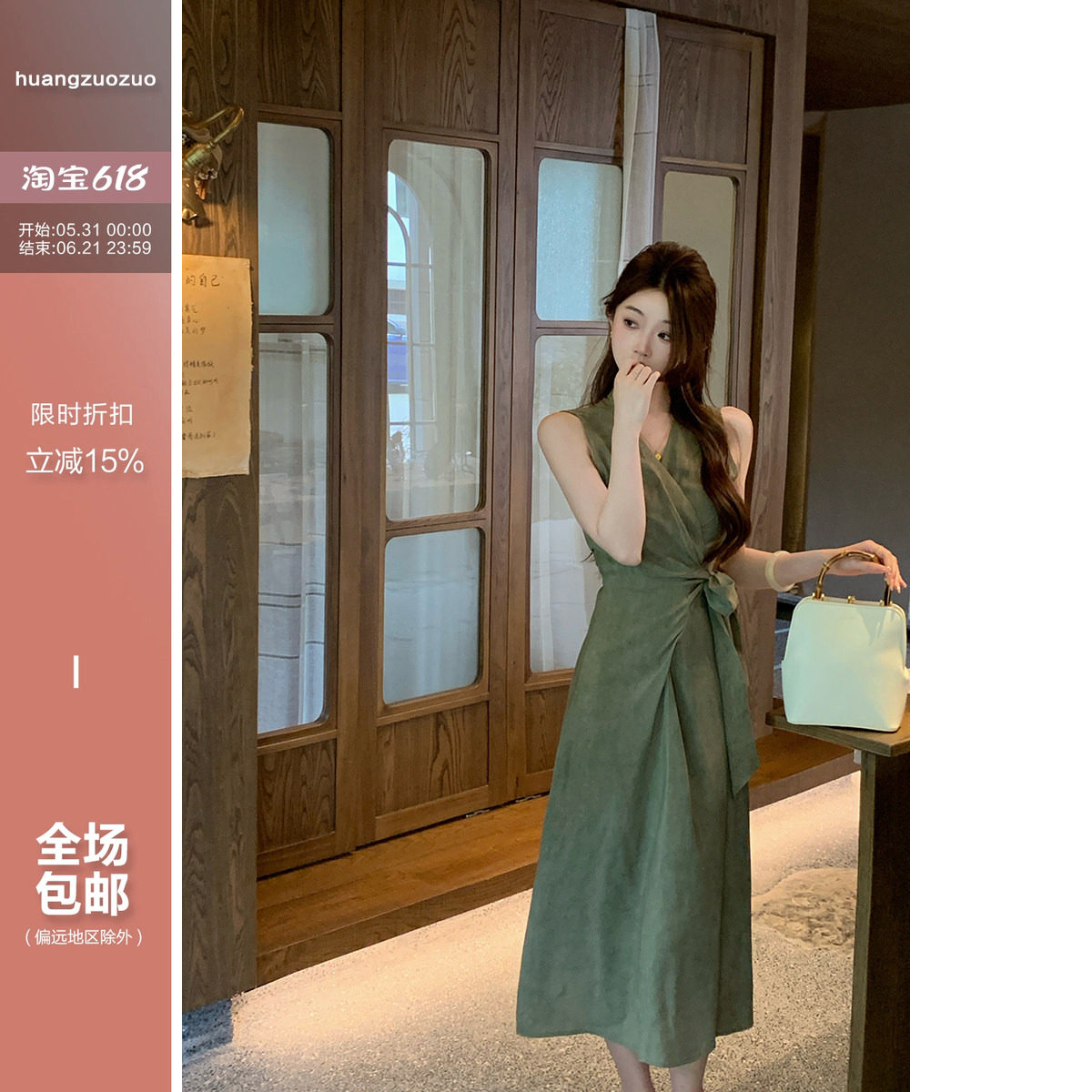 佐佐家小个子 国风交叠领围裹式无袖连衣裙女夏季气质垂感长裙子