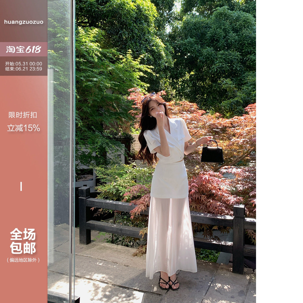 佐佐家小个子短系带西装上衣+网纱拼接半身裙子两件套夏季女套装
