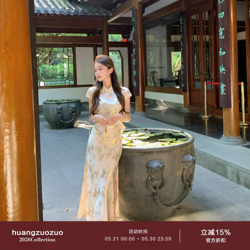 Huangzuozuo佐佐家小个子新中式提花缎国风气质套装夏季女两件套