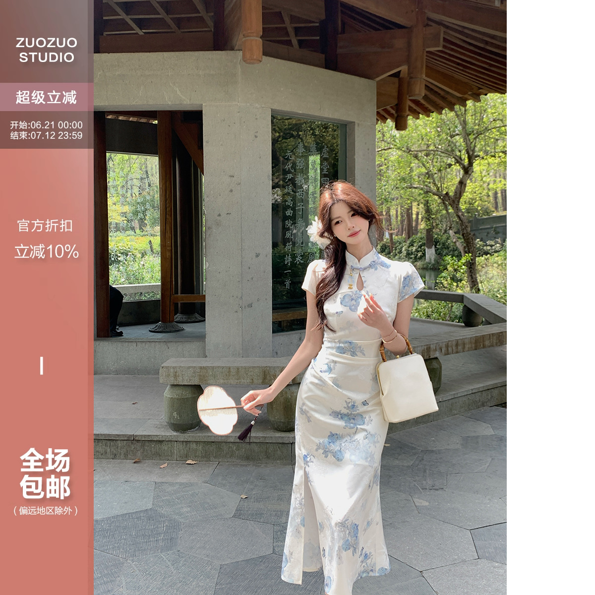 佐佐家小个子国风立领盘扣改良版旗袍女夏季新中式修身显瘦连衣裙