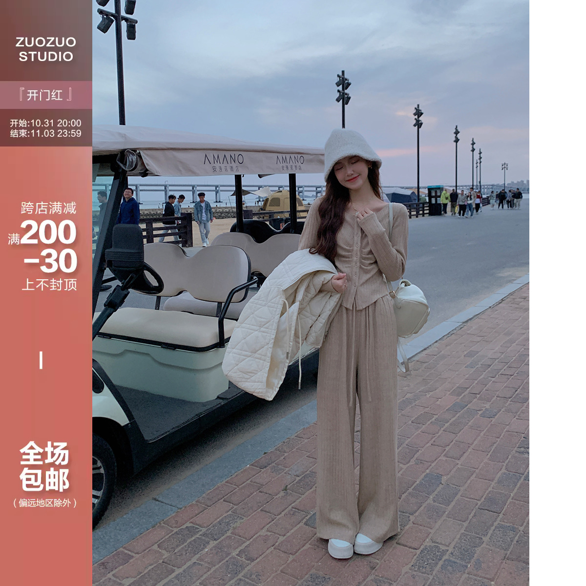 佐佐家小个子 V领褶皱针织上衣时尚套装女秋季休闲直筒长裤两件套