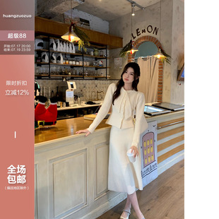 佐佐家小个子 法式小香风套装女冬季收腰针织衫a字半身裙两件套