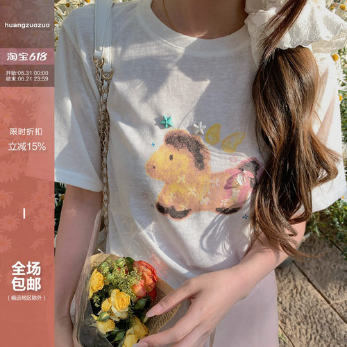Huangzuozuo佐佐家小个子韩系慵懒卡通小马印花短袖T恤夏季女上衣