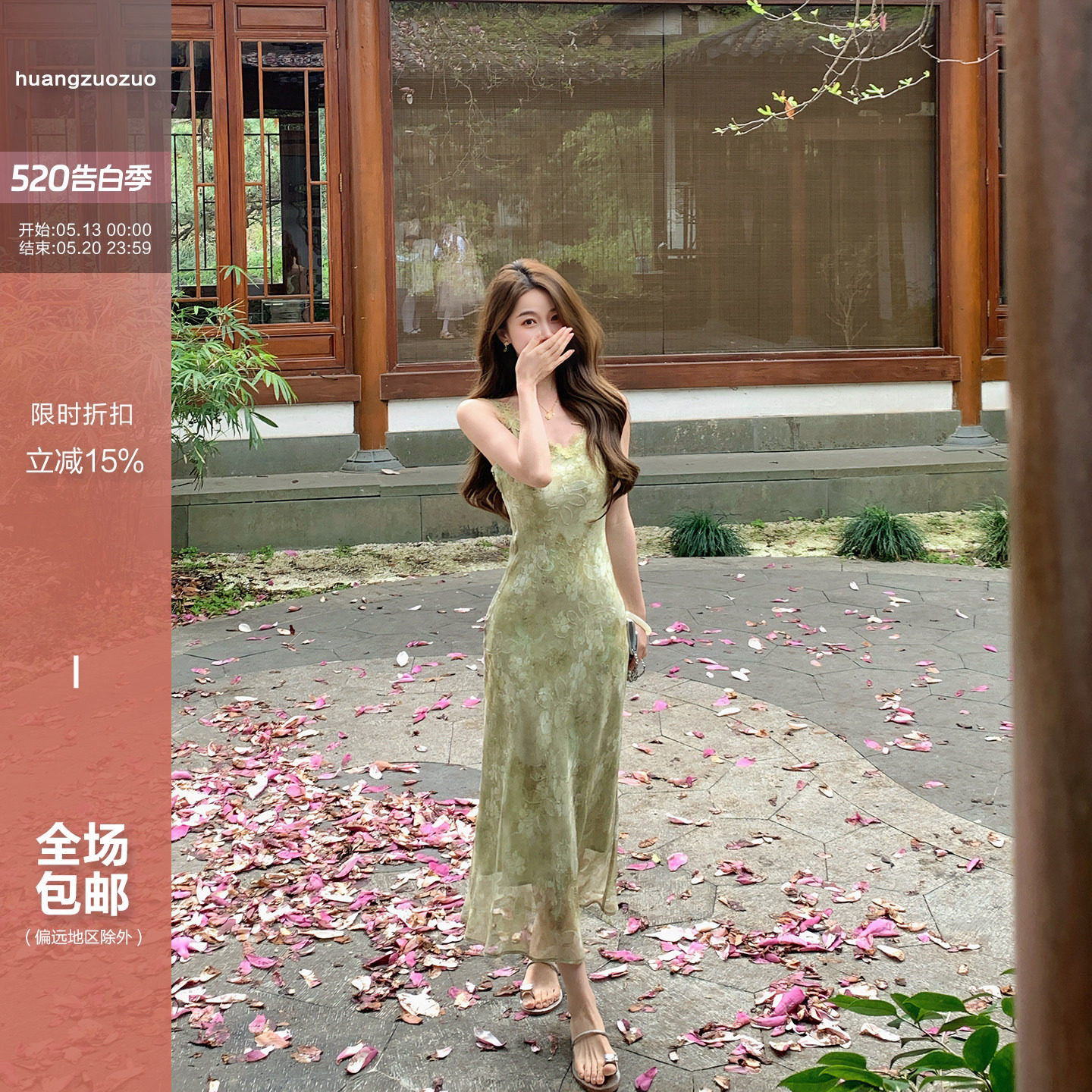 Huangzuozuo佐佐家小个子蕾丝花边印花吊带长款裙子夏季女连衣裙