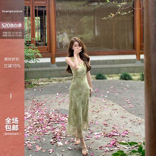 Huangzuozuo佐佐家小个子蕾丝花边印花吊带长款裙子夏季女连衣裙