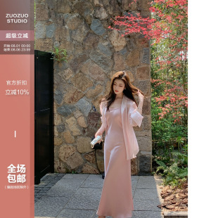 女修身 佐佐家小个子气质大方领吊带收腰缎面连衣裙夏季 显瘦长裙子