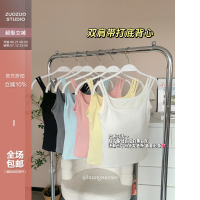 带胸垫弹力显瘦内搭打底上衣外穿