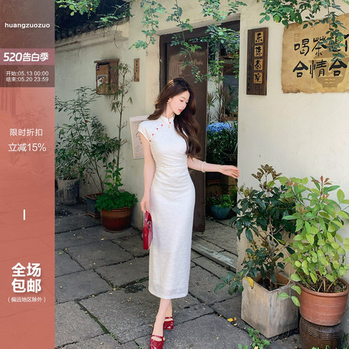 Huangzuozuo小个子国风提花收腰旗袍长裙夏季女新中式连衣裙
