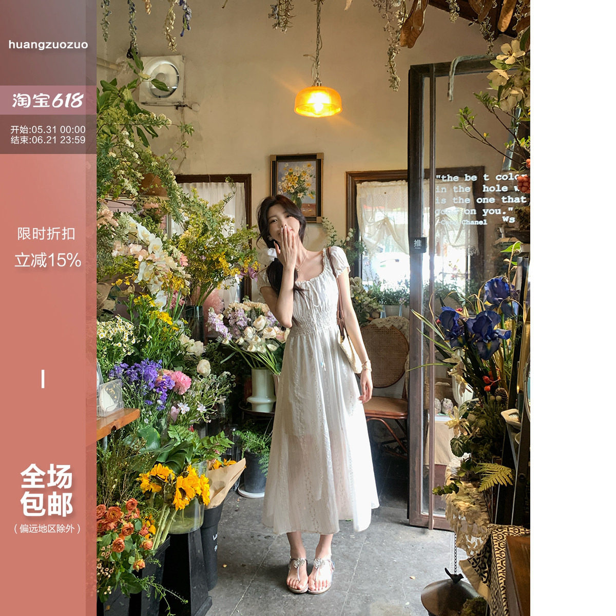 佐佐家小个子法式花苞袖立体花卉刺绣连衣裙夏季女收腰显瘦长裙子
