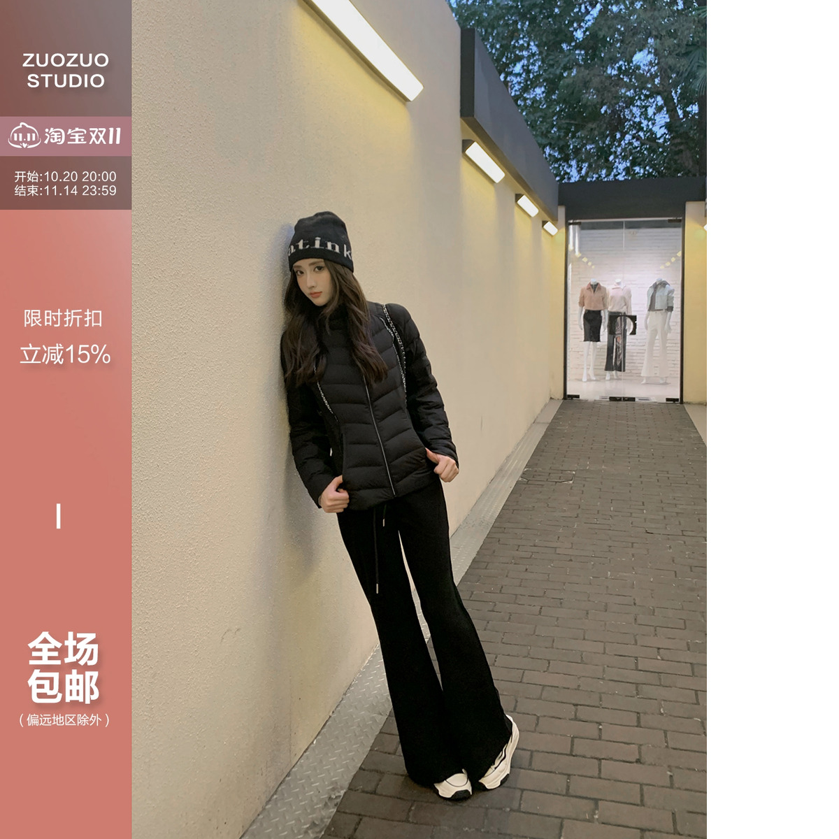 小立领收腰羽绒服超显瘦！