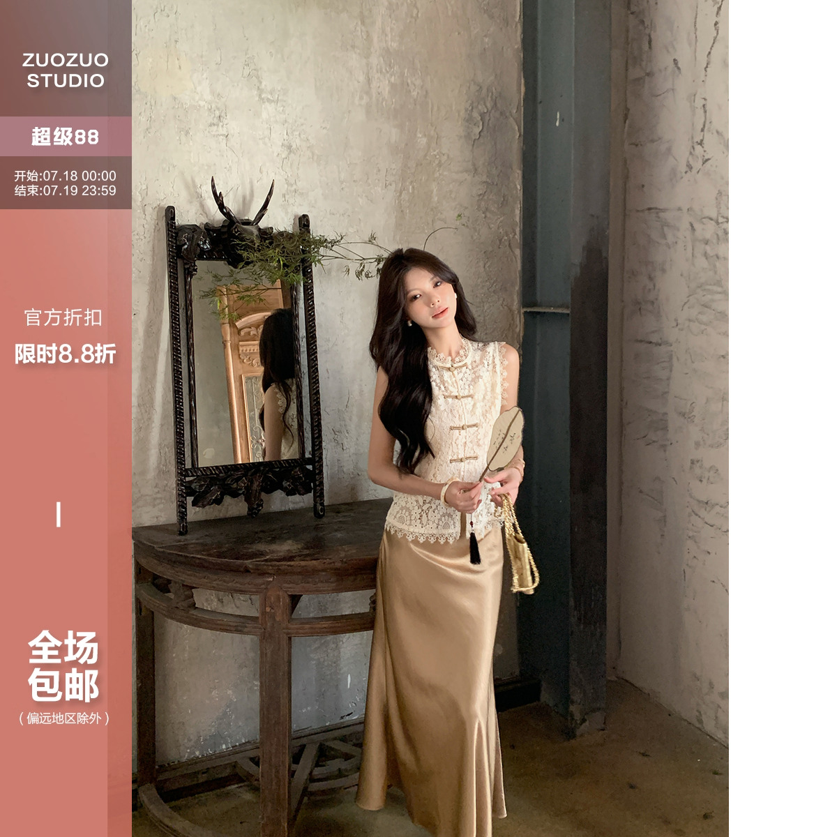 佐佐家小个子新中式蕾丝镂空钩花盘扣小衫T恤夏季女无袖短款上衣