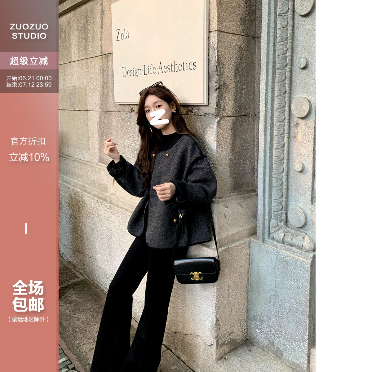 佐佐家小个子 撞色短款羊羔毛外套女秋冬季小香风宽松毛绒上衣